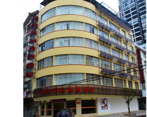 Guilin Jinxiu Xiaoxiang Business Hotel Kantang Kültér fotó