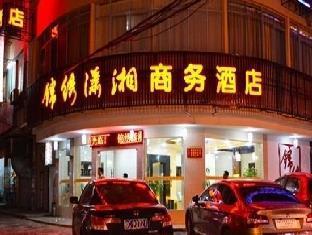 Guilin Jinxiu Xiaoxiang Business Hotel Kantang Kültér fotó